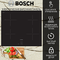 Встраиваемая индукционная варочная панель Bosch PUG61KAA5E