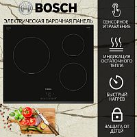 Встраиваемая индукционная варочная панель Bosch PUC631BB5E