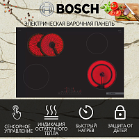Встраиваемая электрическая варочная панель Bosch PKN811FP2E