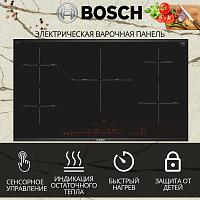 Встраиваемая индукционная варочная панель Bosch PIV975DC1E