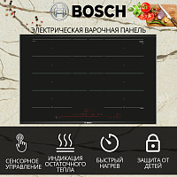 Встраиваемая индукционная варочная панель Bosch PXY875DC1E