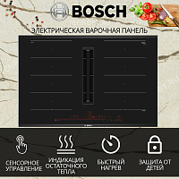 Встраиваемая индукционная варочная панель Bosch PXX875D67E