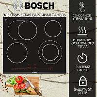 Встраиваемая электрическая варочная панель Bosch PKN675DP1D
