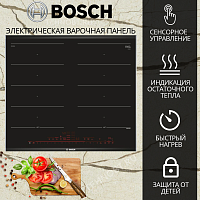 Встраиваемая индукционная варочная панель Bosch PXX675DV1E
