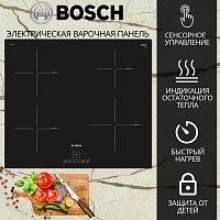 Индукционная варочная панель Bosch PUE611HC1E
