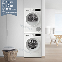 Комплект стиральной и сушильной машины Bosch WGA152000W+WQA254D00W