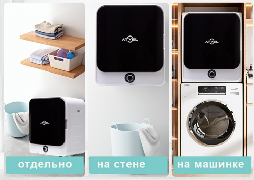 Сушильная машина Atvel Beatle SE 01 фото 6