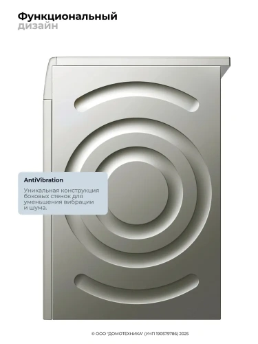 Сушильная машина Bosch WQB 246CX0 фото 5
