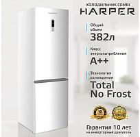 Холодильник Harper RH5559BI white