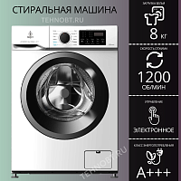 Стиральная машина Jacky's JW S0822B2