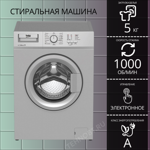 Стиральная машина Beko WRS55P1BSS