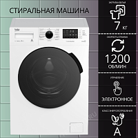Стиральная машина Beko RSPE 78612W