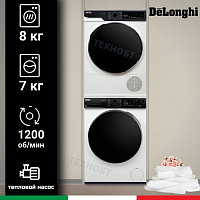 Комплект стиральной и сушильной машины DeLonghi DWM 724 VI ALICIA + DTD 8105 H FABIO