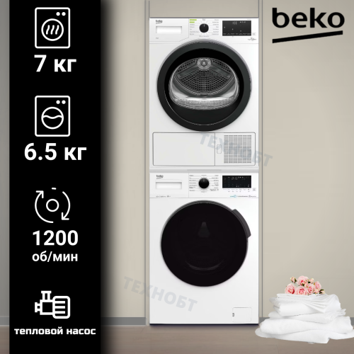 Комплект стиральной и сушильной машины BEKO WSPE6H616W + DF7439SXUV