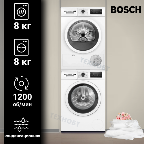 Комплект стиральной и сушильной машины Bosch WAN24200ME + WTN86211ME