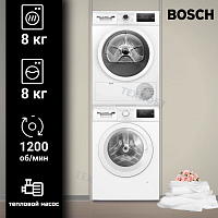 Комплект стиральной и сушильной машины Bosch WAN2401LSN + WTH85V1GPL