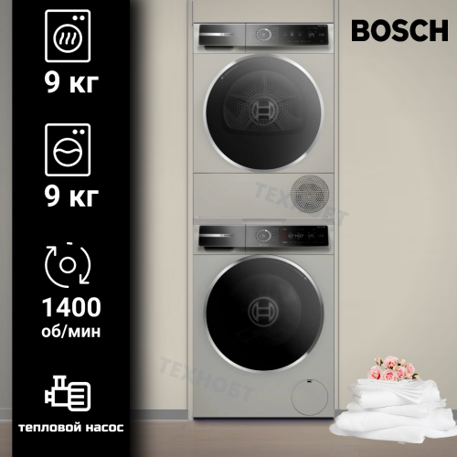 Комплект стиральной и сушильной машины Bosch WGB2440XME + WQB245BXME