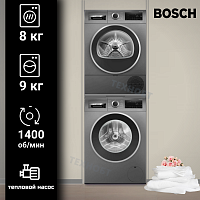 Комплект стиральной и сушильной машины Bosch WGG2440RSN + WQG233DRPL