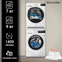 Комплект стиральной и сушильной машины Electrolux EW6F3494ACE + EW6D285AE