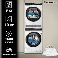 Комплект стиральной и сушильной машины Electrolux EW7F5612QE + EW7D595UCE