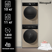 Комплект стиральной и сушильной машины Weissgauff WM 59411 Direct Drive Inverter Steam + WD 6010 Heat Pump Champagne