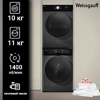 Комплект стиральной и сушильной машины Weissgauff WM 59411 Direct Drive Inverter Steam + WD 6010 Heat Pump Deep Grey