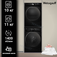 Комплект стиральной и сушильной машины Weissgauff WM 59411 Direct Drive Inverter Steam + WD 6010 Heat Pump Matt Black
