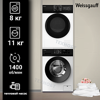 Комплект стиральной и сушильной машины Weissgauff Weissgauff WM 601411 Inverter Steam + WD 6128 B Heat Pump