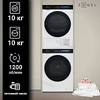 Комплект стиральная и сушильная машина Zugel ZWF10120I + ZDF100HP Heat Pump