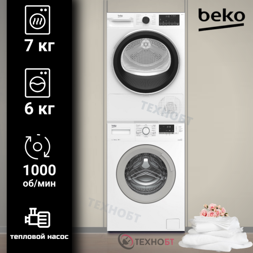 Комплект стиральная и сушильная машина Beko WSDN63512ZSW + B3T47238