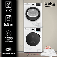 Комплект стиральная и сушильная машина Beko WSPE6H616W + B3T47238