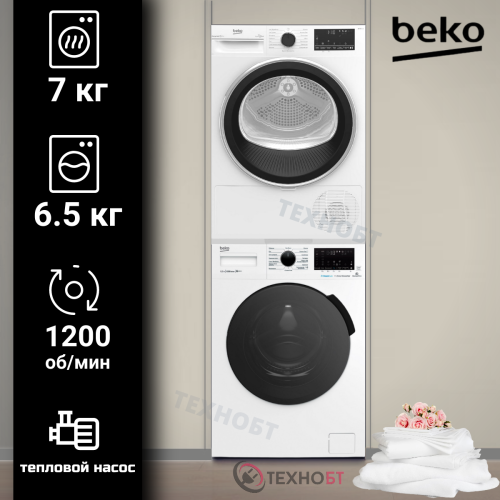 Комплект стиральная и сушильная машина Beko WSPE6H616W + B3T47238