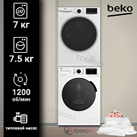 Комплект стиральная и сушильная машина Beko WSPE7H616W + B3T47239