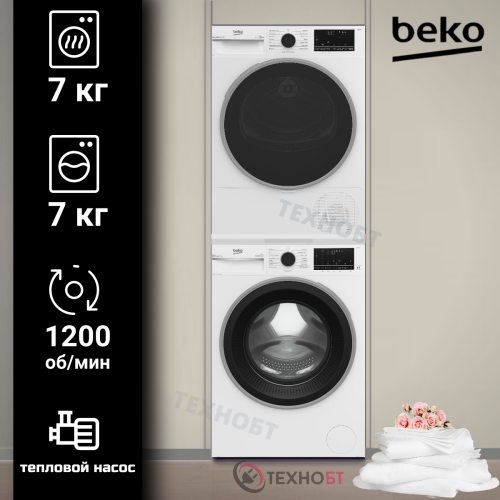 Комплект стиральная и сушильная машина Beko B3WFR572WB + B3T47239