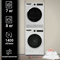Комплект стиральной и сушильной машины Schaub Lorenz SLW TC8131 + SLR TC721T