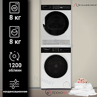 Комплект стиральной и сушильной машины Schaub Lorenz SLW T2821 + SLR TA822