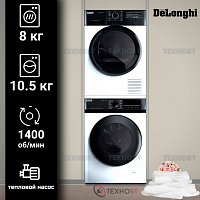 Комплект стиральная и сушильная машина DeLonghi CARMELLA L 1045 VI + DTD 8106 H EMILIA