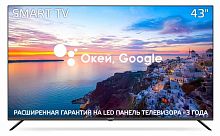 Телевизор Harper 43U770TS