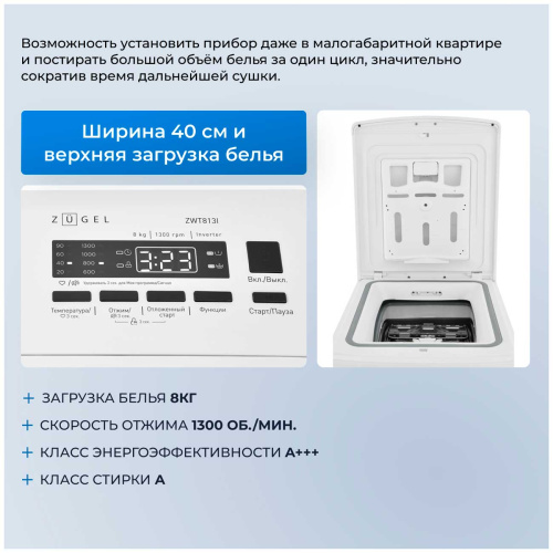 Стиральная машина Zugel ZWT813I фото 3