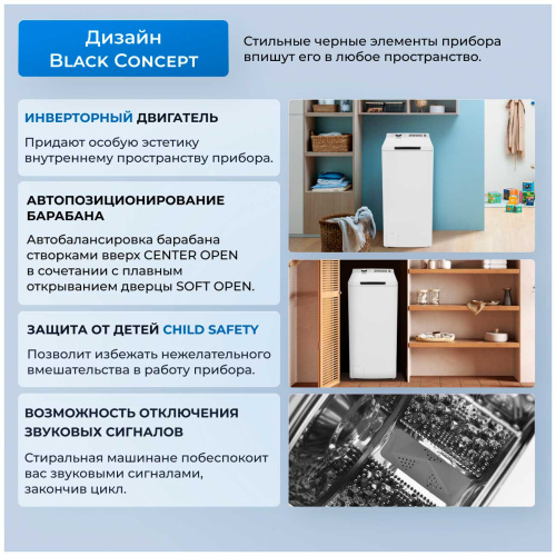 Стиральная машина Zugel ZWT813I фото 5