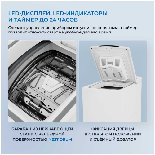 Стиральная машина Zugel ZWT813I фото 6