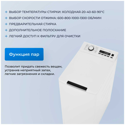 Стиральная машина Zugel ZWT813I фото 7