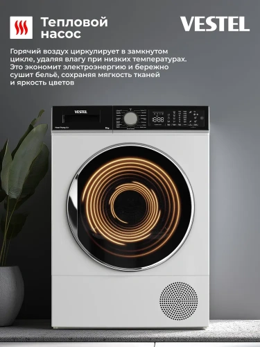 Сушильная машина Vestel TDH8T300B фото 4