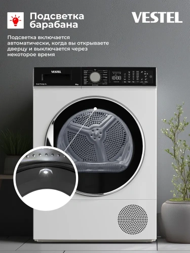 Сушильная машина Vestel TDH8T300B фото 6