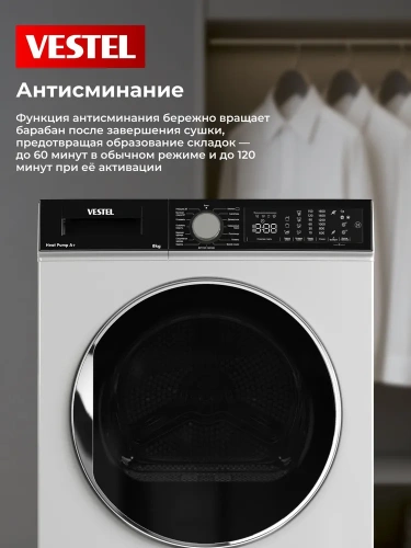 Сушильная машина Vestel TDH8T300B фото 8
