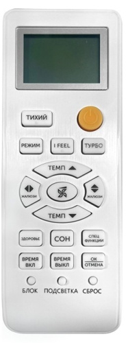 Сплит-система Axioma ASX09FZ1/ASB09FZ1 фото 4