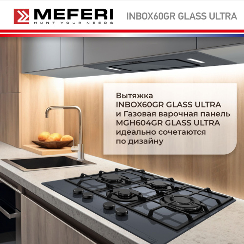 Встраиваемая вытяжка Meferi INBOX60GR GLASS ULTRA фото 17