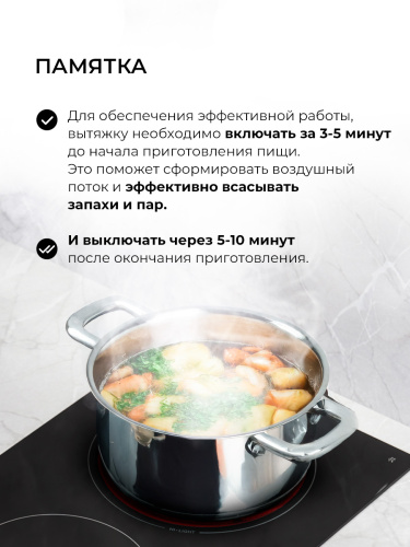 Встраиваемая вытяжка Lex HYPER 600 WH фото 10