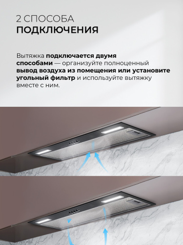 Встраиваемая вытяжка Lex HYPER 900 BL фото 9