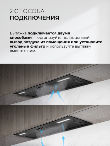 Встраиваемая вытяжка Lex HYPER 900 BBL фото 7